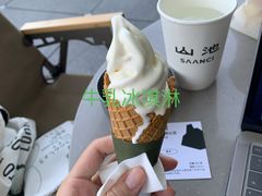 -SAANCI山池咖啡(海上世界文化艺术中心店)