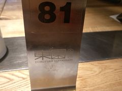 -东园小馆·早茶·淮扬小炒(三盛广场店)