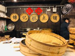 -锦记糕点铺