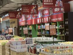 -韩国商品交易中心