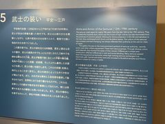 -东京国立博物馆