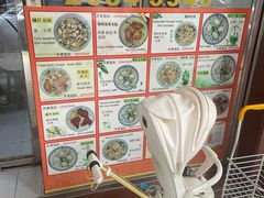 -新武二广福潮粉面食馆(哥英布拉街)