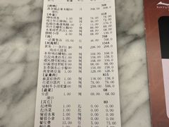 -漢舍中国菜馆(浦东嘉里城店)