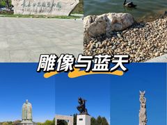 -长春世界雕塑园