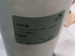 -喜茶(上海泰禾大厦店)