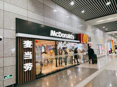 -麦当劳(火车北站餐厅)