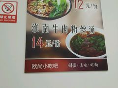 -大润发(张江店)
