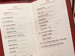 -8餐厅(新葡京酒店)