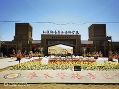 -库木塔格沙漠