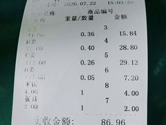 -集草轩·重庆麻辣烤鱼(西湖道店)