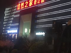 -居然之家(黑龙江南路店)