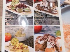 -甜牙牙(广华街店)