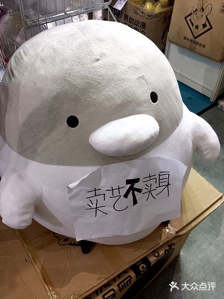 东浩兰生上海世博展览馆图片