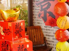 -糖房咖啡(南锣鼓巷店)