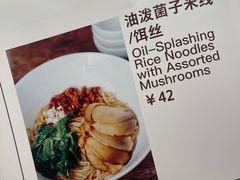 -一坐一忘云南菜(卓悦中心)