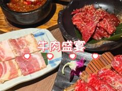 -虎丸烧肉(世纪汇店)