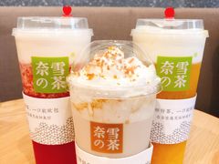 黑糖宝藏茶-奈雪的茶(印象城店)