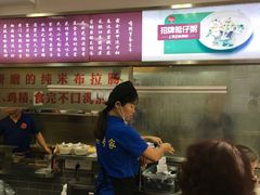-冠记·肠粉粥品专家(江南大道店)