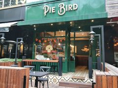 门面-Pie Bird(新闸路店)