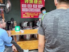 -钟姨糖水(惠城店)