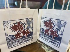 -桃太郎寿司料理(大学城店)