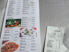 -紫阳家宴(源深店)