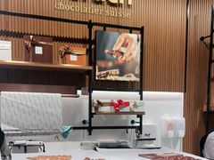 -Laderach 莱德拉(上海环贸iapm店)