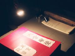 -無用生活空间(北京店)
