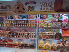 -味多美蛋糕(双安店)