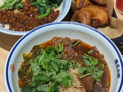 -遇见小面(东方宝泰店)