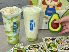 -溪边姑娘·拉丝酸奶水果捞(春熙路店)