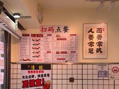 -明記茶餐廳(福田总店)