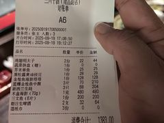 -三川·十酒Izakaya(南昌路店)