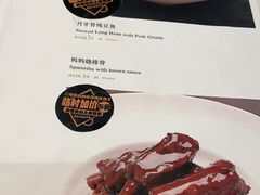 菜单-北李妈妈菜·海肠捞饭(高新万达店)
