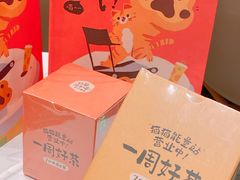 -大悦城(沈阳中街店)
