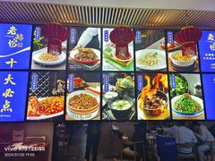 -金典银峰老鹅馆·昆山菜(亭林公园店)