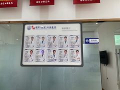 -中科领军口腔