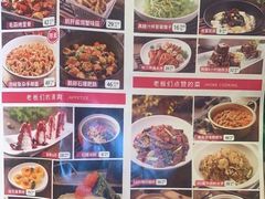 -老板恋上鱼(环山路店)