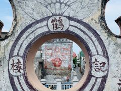 -海口骑楼老街历史文化街区