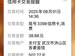 -吾妻拉面•和风食堂(群光广场店)