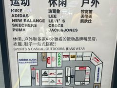 -优客城市奥莱
