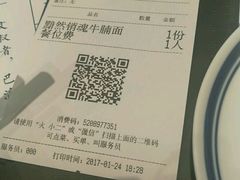 -文叔·湖北名小吃·小龙虾(华强北店)