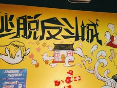 -解个谜沉浸剧情密室(天河店)