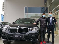 -北京宝诚宝马4S店