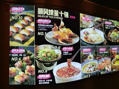 -顺风山庄(水濂山店)