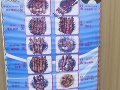 -園丁烤肉缸子肉