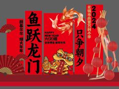 -哪吒气球派对·小朋友生日宴·寿宴·活动策划