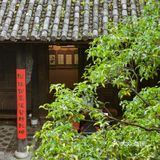 陳自在探店｜在古城民居博物馆里吃碗正宗米线