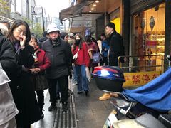 -吴山烤禽 (吴山路店)