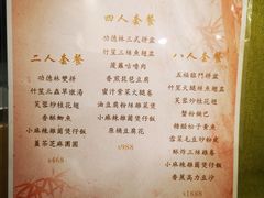 -功德林上海素食(尖沙咀)